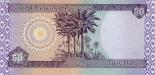 50 dinars (other side) 50
