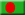 Высокая комиссия Бангладеш в Брунее - Бруней