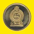 1 rupee (other side) 1