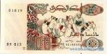 200 dinars 200