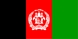 Национальный флаг, Афганистан